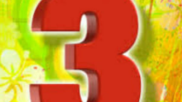 ये हैं खासियतें