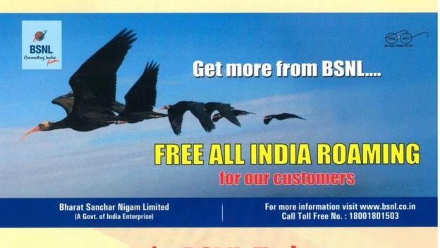 BSNL