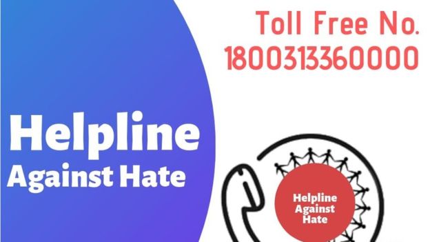 सामाजिक कार्यकर्ताओं का समूह यूनाइटेड अगेंस्ट हेट, लिंचिंग के मामलों के पीड़ितों के लिए टोलफ्री हेल्पलाइन शुरू कर रहा है
