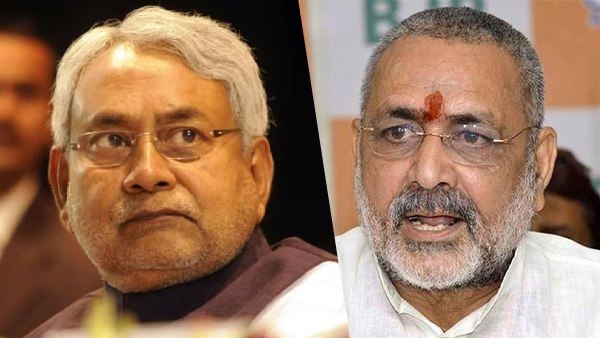 भड़के गिरिराज, बोले- सुशील मोदी से पूछिए भड़के गिरिराज, बोले- सुशील मोदी से पूछिए