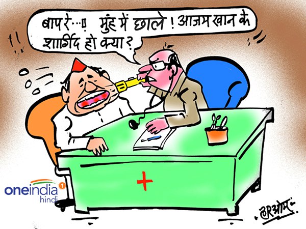 azam khan sexiest remark on bjp mp rama devi azam khan sexiest remark on bjp mp rama devi