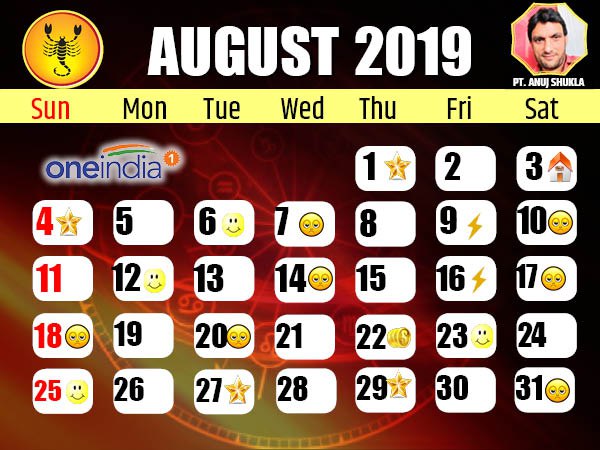 वृश्चिक