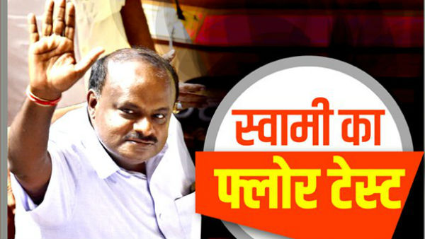 बसपा नेता पहुंचे बेंगलुरू