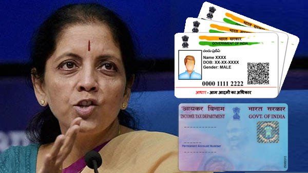 निर्धारित लेनदेन पर पैन या आधार नंबर देना अनिवार्य