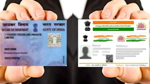 पैन के बजाय कर सकते हैं आधार का इस्तेमाल