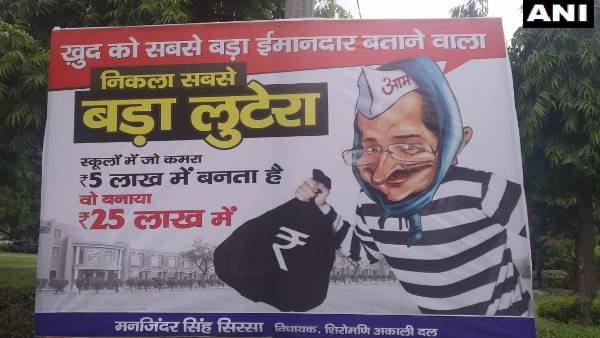 SAD MLA Manjinder Singh Sirsa puts up posters against Delhi CM Arvind Kejriwal SAD MLA Manjinder Singh Sirsa puts up posters against Delhi CM Arvind Kejriwal