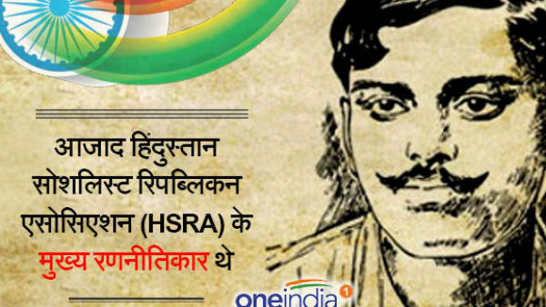  विचारधारा में बदलाव 