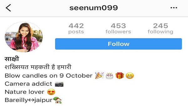 पहले बताया था खुद को 'अजितेश की शेरनी'