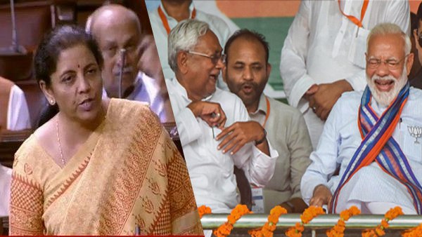 सीतारमण के भाषण में नीतीश कुमार का आइडिया 