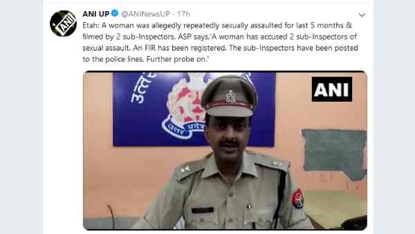 क्या कहा पुलिस ने