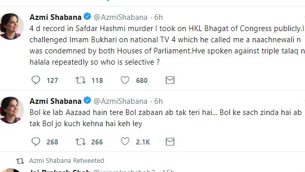  क्या कहा था शबाना आजमी ने