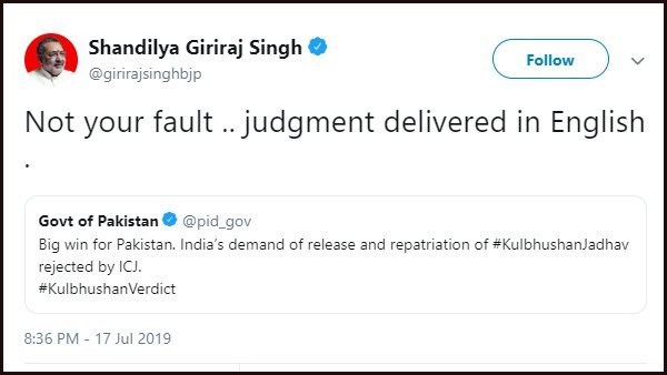 'पाकिस्तान ने वियना संधि का उल्लंघन किया'