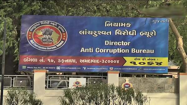 पंचायत विभाग में रिश्वतखोरी के 250 से अधिक अपराध दर्ज हुए