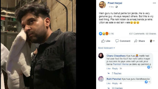 पंजाबी सिंगर प्रीत हरपाल ने दी घटने की जानकारी 