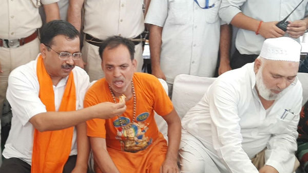 केजरीवाल ने भी कराया था भोजन 
