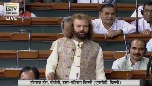 BJP MP Hans Raj Hans recited a poem in Lok Sabha, watch video BJP MP Hans Raj Hans recited a poem in Lok Sabha, watch video