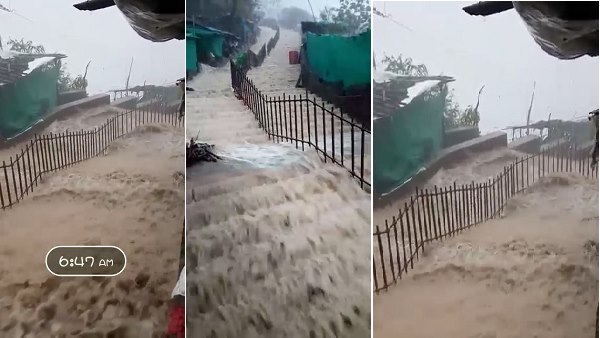 सीढियों से ऐसे बहा पानी जैसे झरना हो