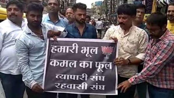 hamari bhool kamal ka phool Slogan poster in Indore