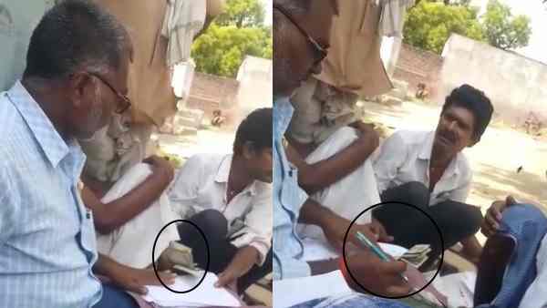 lekhpal caught taking a bribe in the camera video viral lekhpal caught taking a bribe in the camera video viral