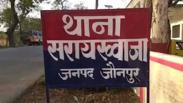 सरायख्वाजा थाना क्षेत्र का मामला सरायख्वाजा थाना क्षेत्र का मामला