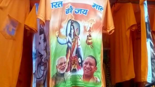 कांवड़ियों की टी-शर्ट पर मोदी-योगी की धूम