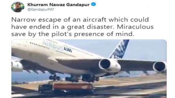 Pakistan minister Khurram Nawaz Gandapur trolled for praising video of GTA V