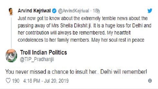 'आप उनको गाली देकर जीते'