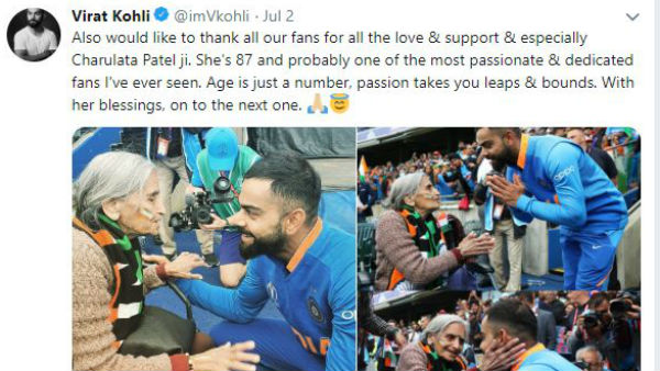 विराट कोहली ने की तारीफ विराट कोहली ने की तारीफ