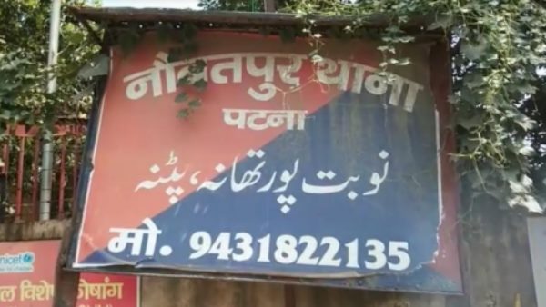 जान से मारने की धमकी