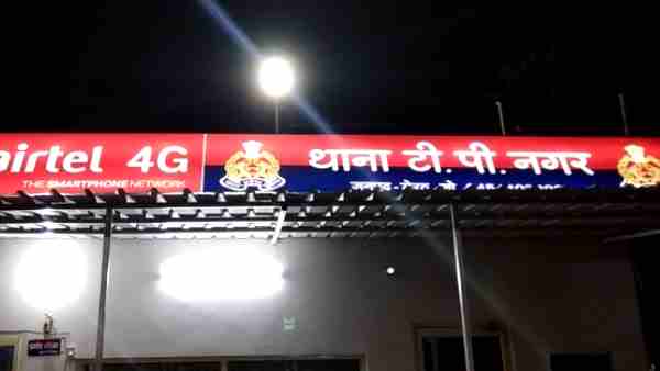 क्या है मामला