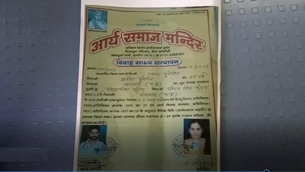 तरुण का परिवार उसे अपना चुका है-दुल्हन निहारिका तरुण का परिवार उसे अपना चुका है-दुल्हन निहारिका