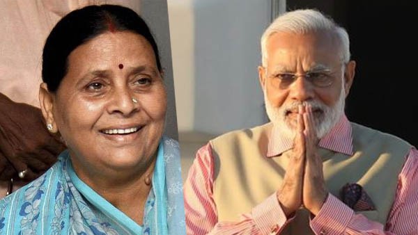 बिहार की नई राजनीति