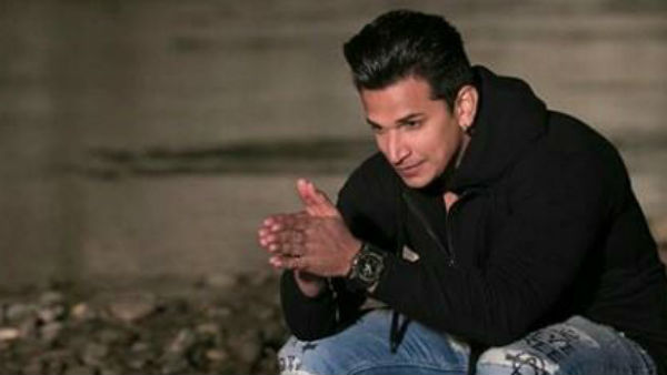 कैसे हुई प्रिंस के भाई की मौत कैसे हुई प्रिंस के भाई की मौत