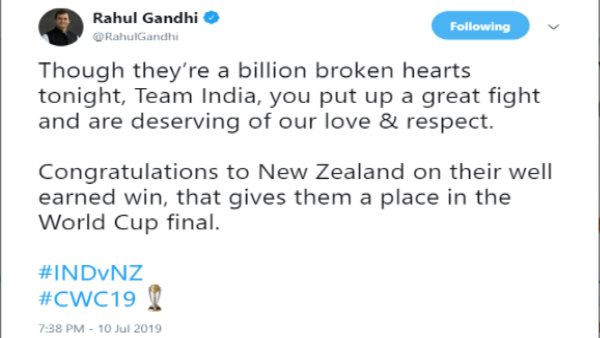 'हमें टीम पर गर्व है'