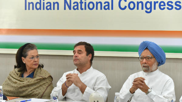 कहां फंस गई है कांग्रेस? कहां फंस गई है कांग्रेस?