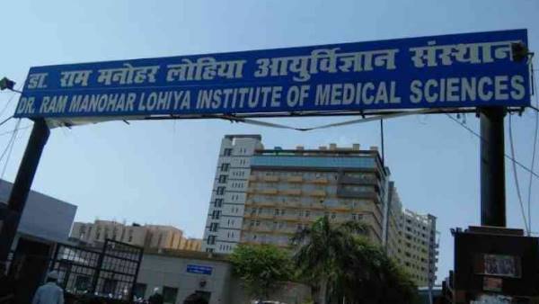 राम मनोहर लोहिया अस्पताल में कराया गया है भर्ती