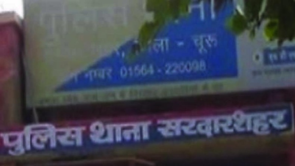 पति ने उसे सरदारशहर के अस्पताल में भर्ती करवाया पति ने उसे सरदारशहर के अस्पताल में भर्ती करवाया