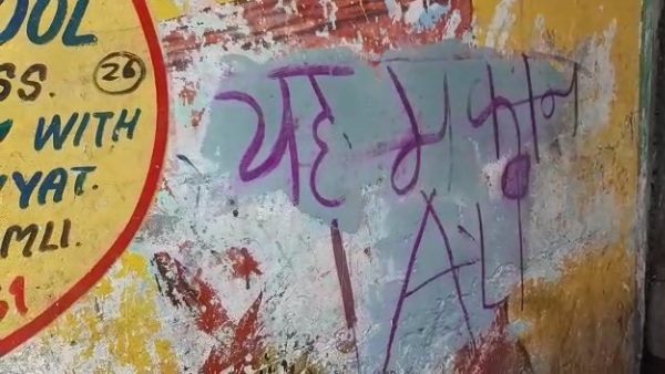क्या है पूरा मामला क्या है पूरा मामला