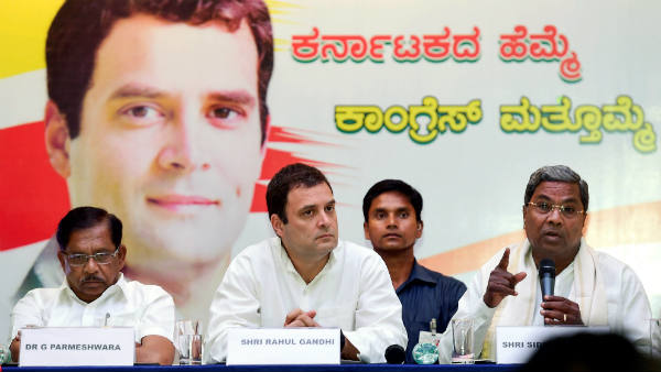 राहुल से सिद्दारमैया मिले तो क्या हुआ?