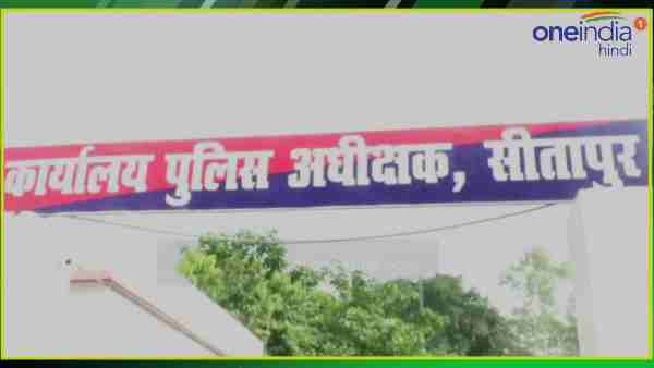 क्या है मामला