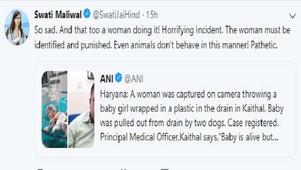 बच्ची की हालत नाजुक बच्ची की हालत नाजुक