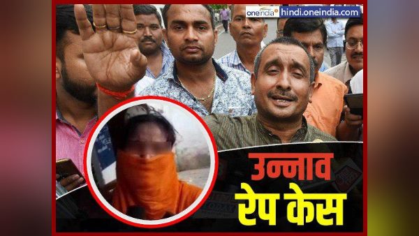 विधायक पर महिला ने लगाया रेप का आरोप 