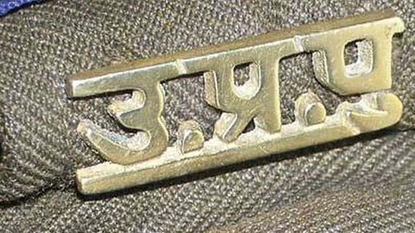 हाल ही दारोगा का प्रमोशन हुआ है