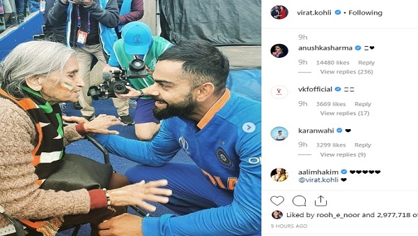 भारत पहुंचा विश्व कप के सेमी फाइनल में