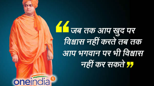 देश में चरित्र का निर्माण आचार-विचार करते हैं