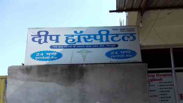 पेट में छोड़ दिया स्पंज का टुकड़ा पेट में छोड़ दिया स्पंज का टुकड़ा