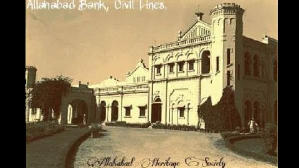 कितनी शाखा और कर्मचारी कितनी शाखा और कर्मचारी