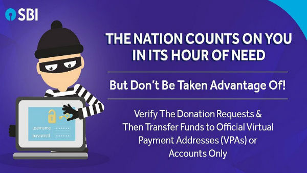  दान देने से पहले रहे अलर्ट