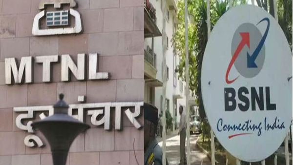 MTNL-BSNL के 85000 कर्मचारियों को झटका