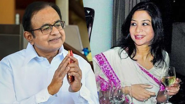 पूर्व केंद्रीय वित्त मंत्री पी चिदंबरम पर लगे ये आरोप 